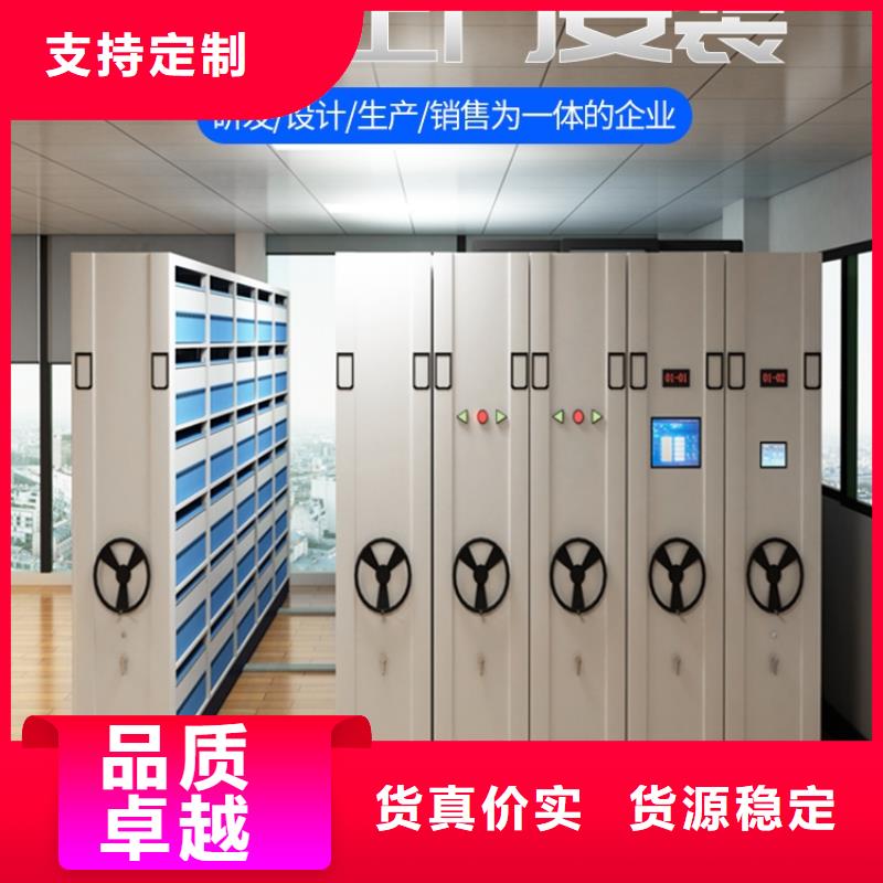 密集架  移动档案密集架多种规格库存充足