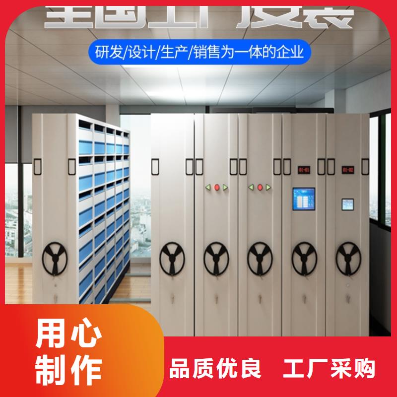 实力雄厚的稳固密集架档案密集柜供货商