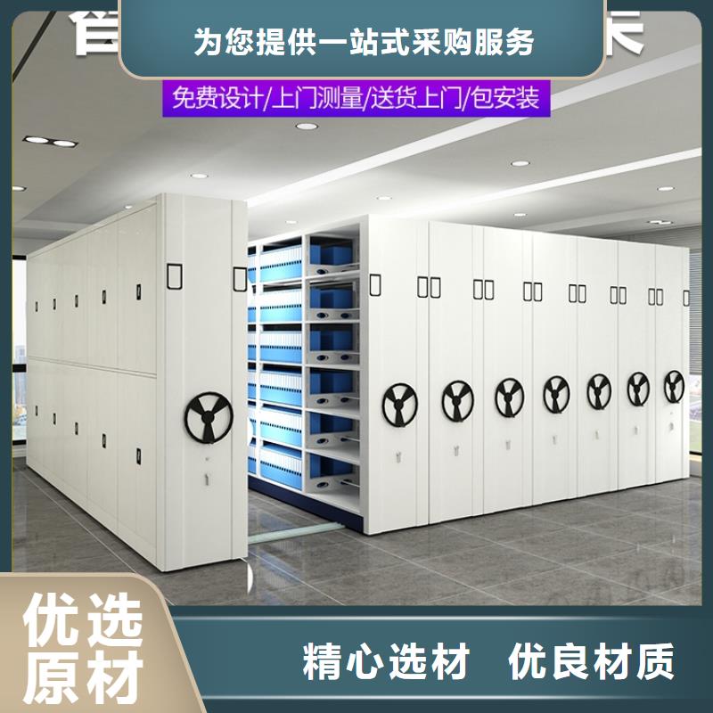 密集架档案密集柜种类丰富