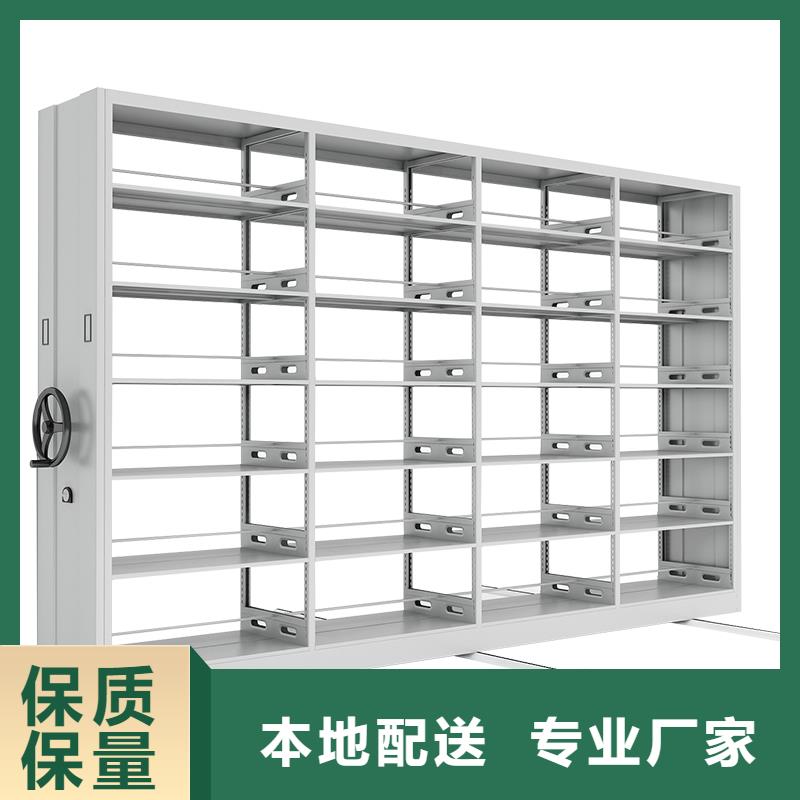密集架部队上下床追求品质