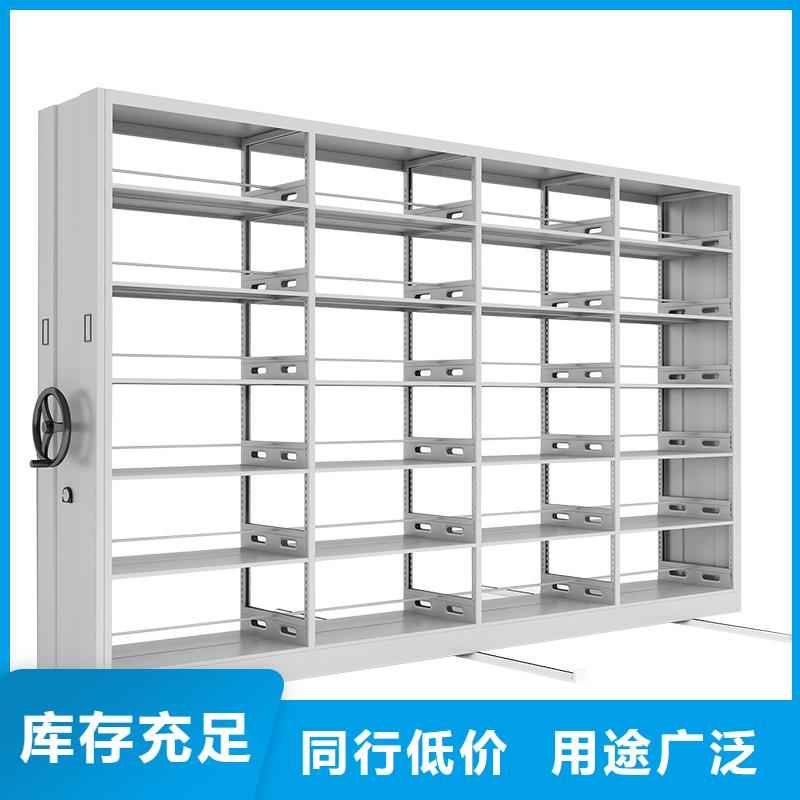 密集架_档案柜厂家厂家