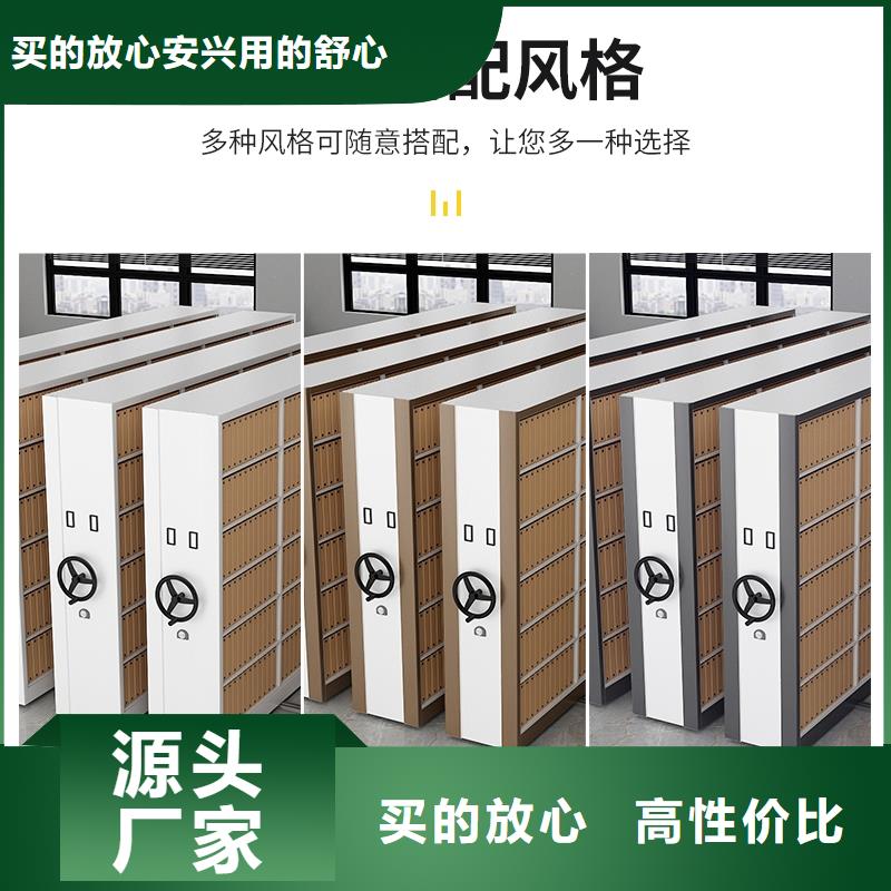 放光手动密集档案资料柜厂家已认证