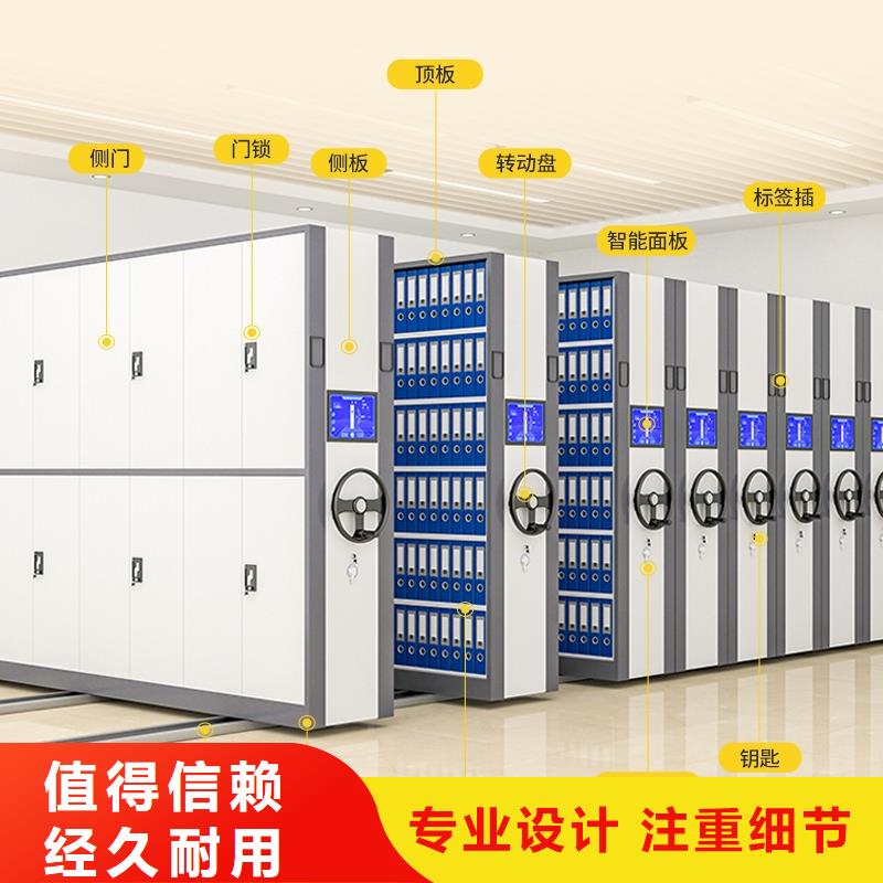 密集架资料密集柜生产加工