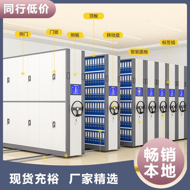 密集架移动档案密集架  用心做品质
