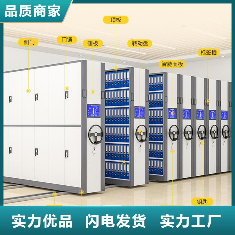 密集架 智能密集柜极速发货