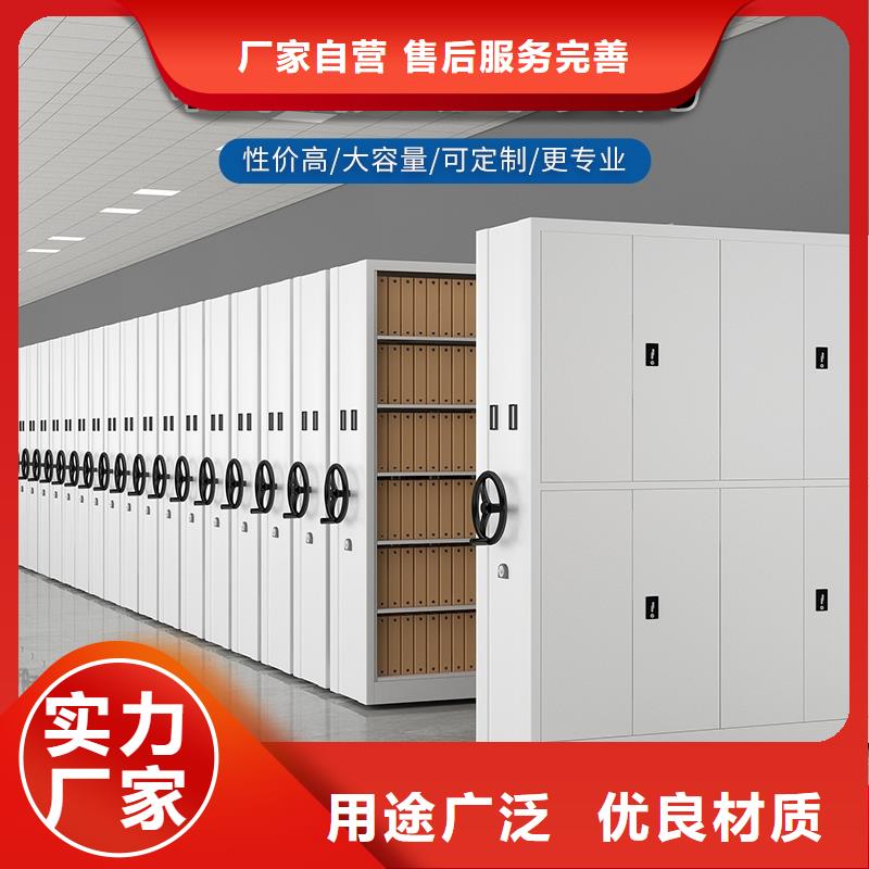 【密集架】密集档案柜品质保障价格合理