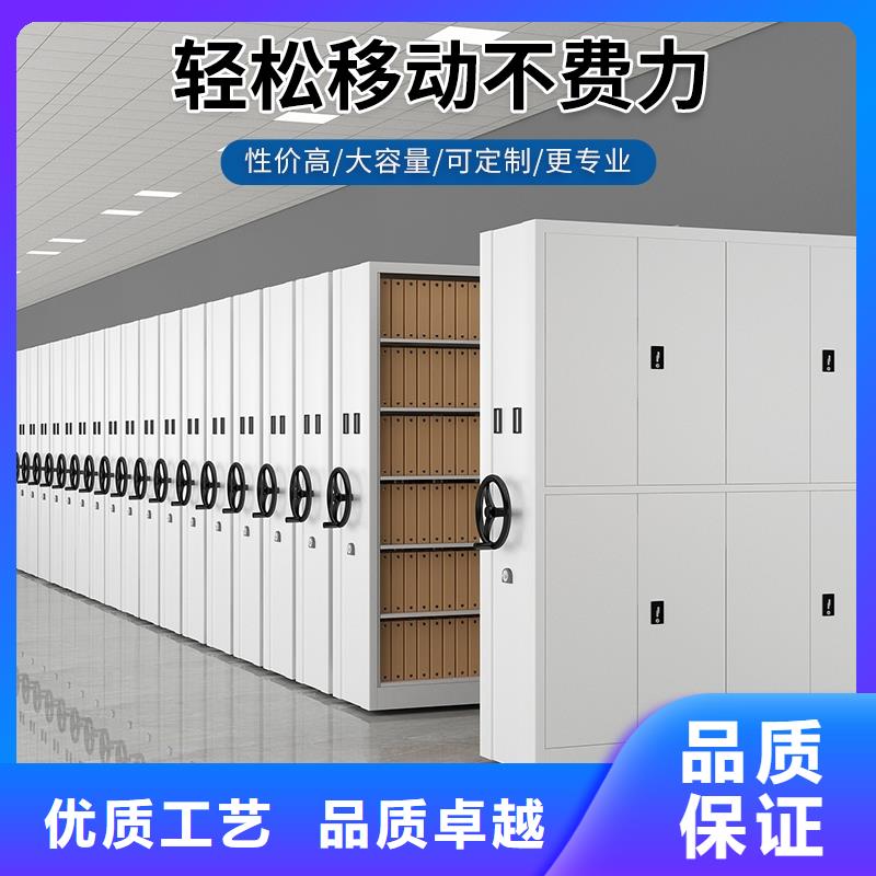 密集架密集柜现货快速采购