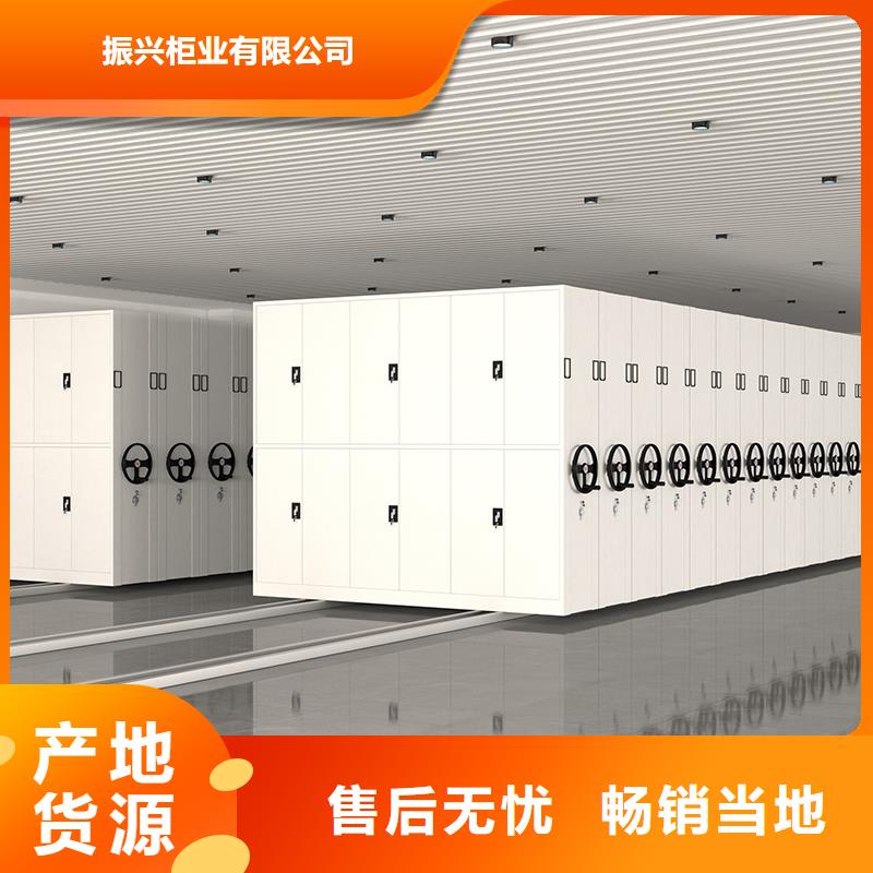 密集架轨道移动密集架优选厂家