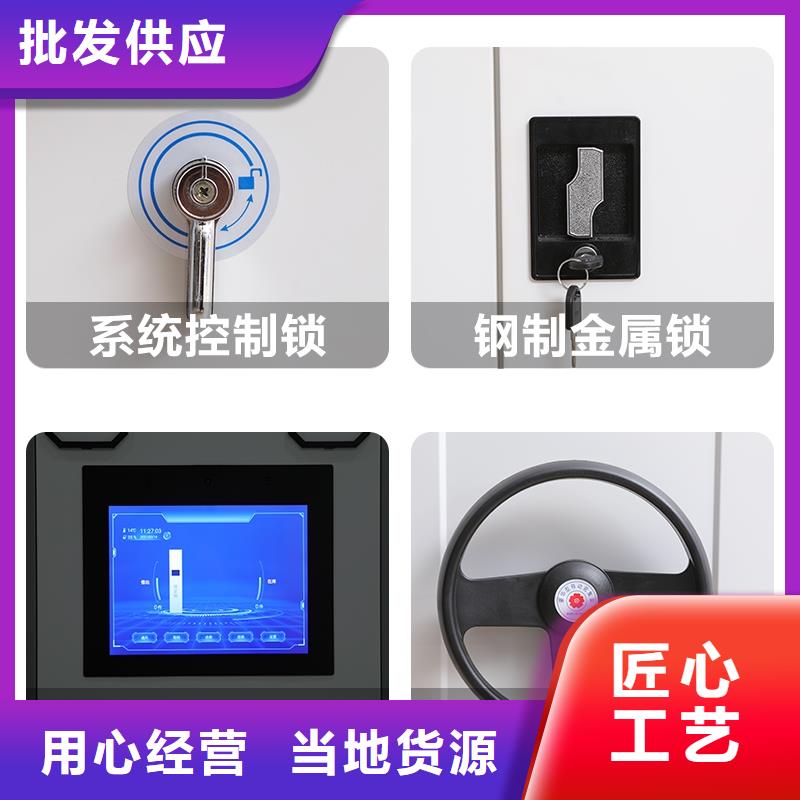 密集架资料密集架厂家直销供货稳定
