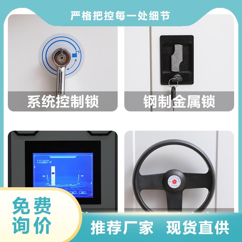 密集架 阅览室书架不只是质量好