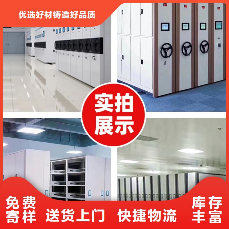 密集架 档案室密集架交货准时