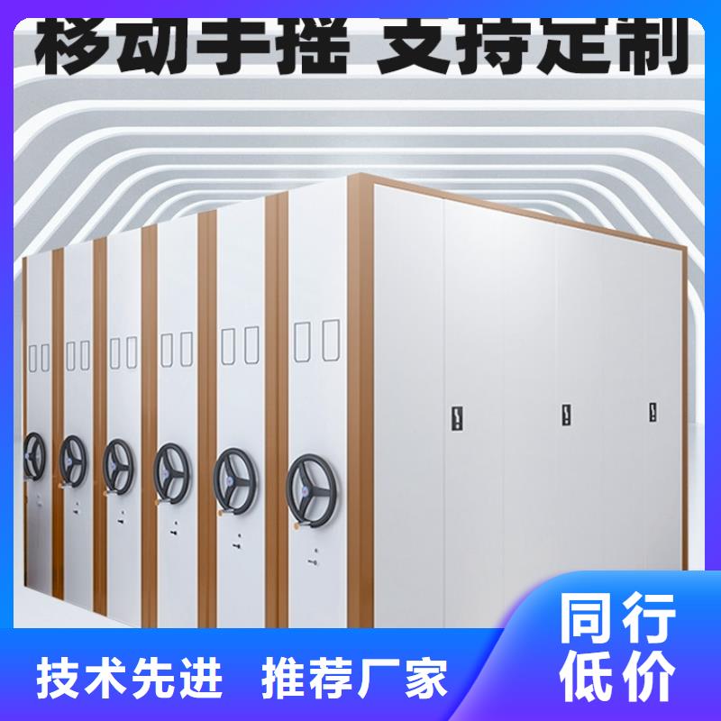 密集架档案密集柜规格齐全