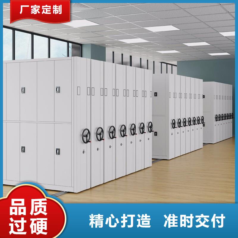 密集架 密集柜厂家直销省心省钱
