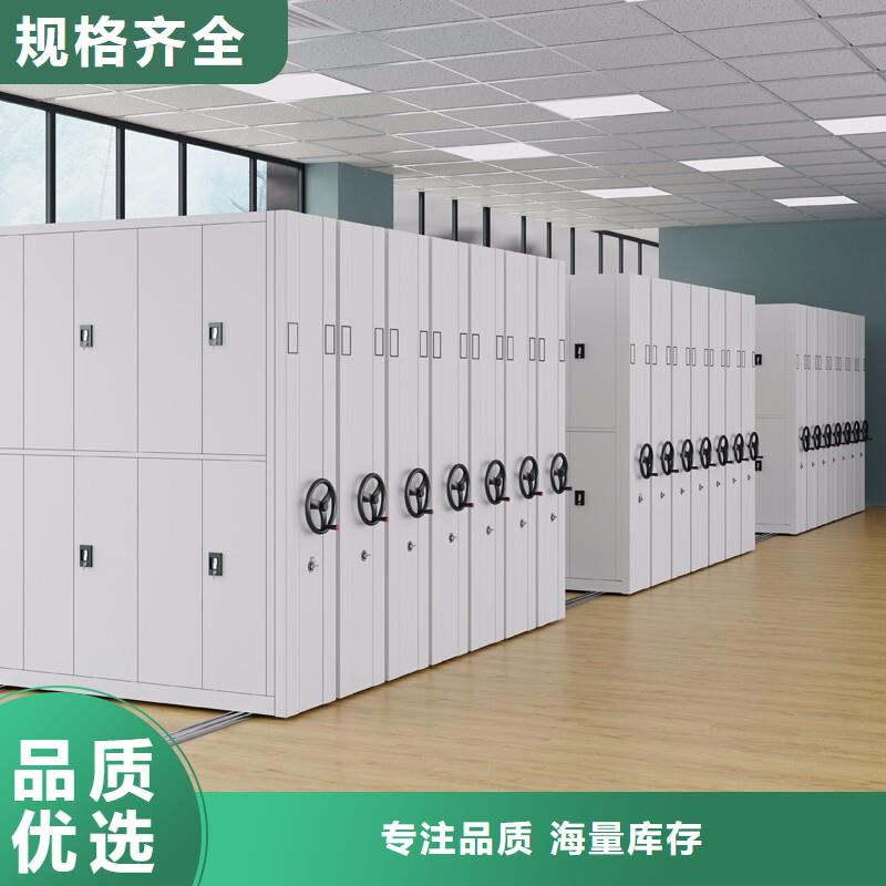 密集架资料密集架厂家直销供货稳定