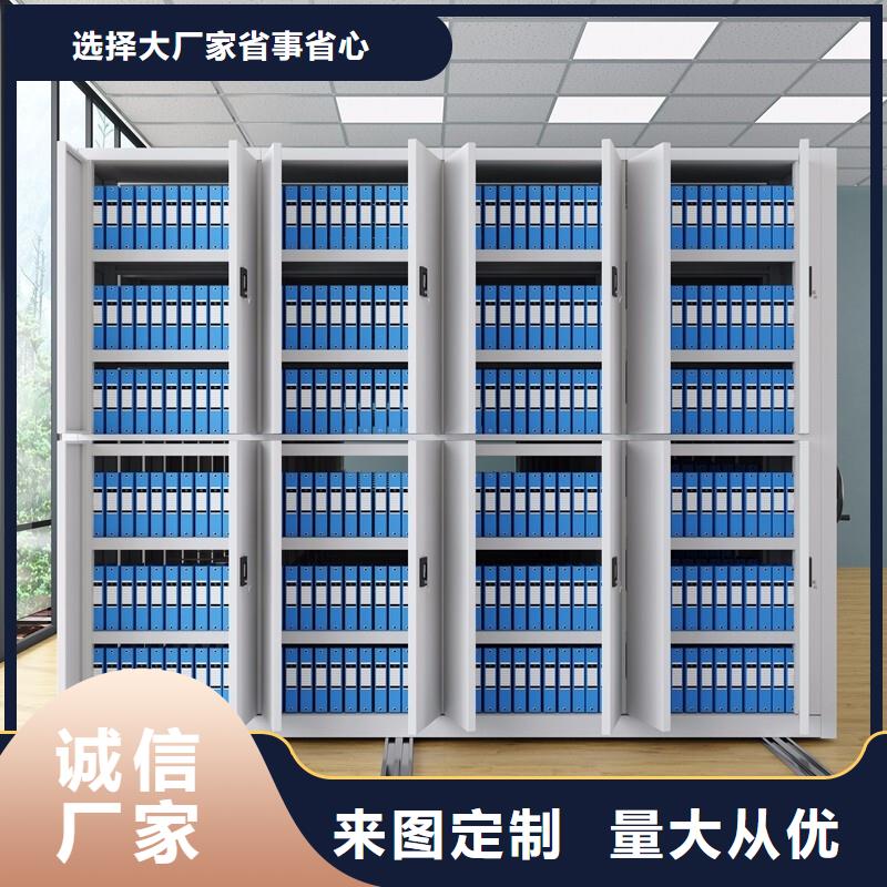 密集架 智能密集柜极速发货