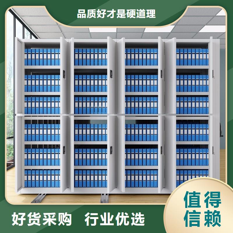 密集架,移动档案密集架厂家