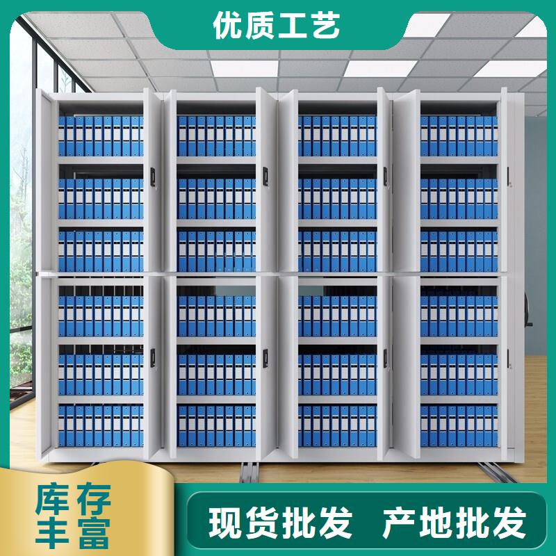 密集架密集柜专业品质