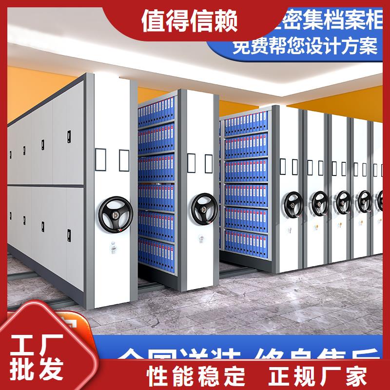 密集架移动资料柜让利客户