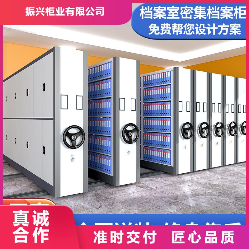 密集架【密集柜】产地采购