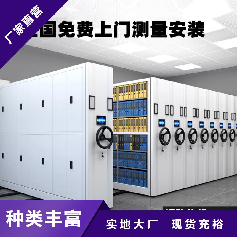 密集架 档案柜厂家型号全价格低