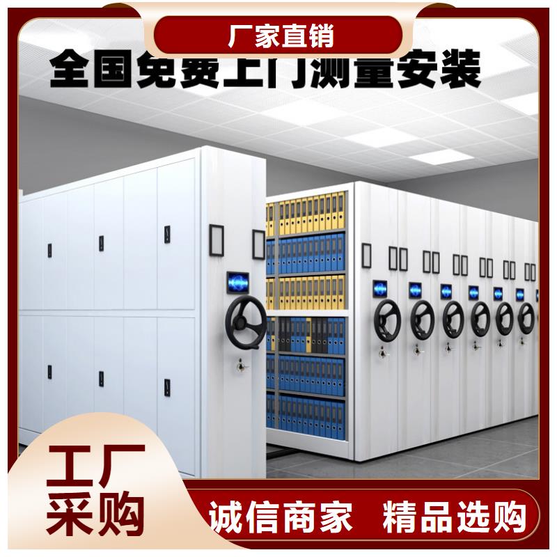 密集架全自动文件柜规格齐全