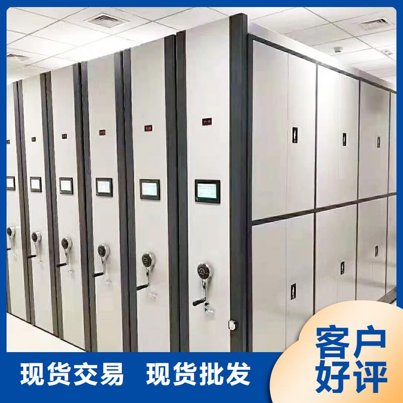 密集架移动档案密集架值得信赖