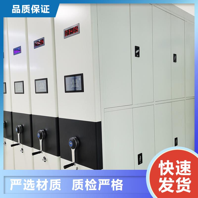 【密集架密集柜精工细作品质优良】