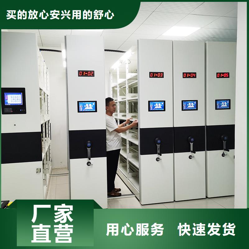 放光手动密集档案资料柜厂家已认证