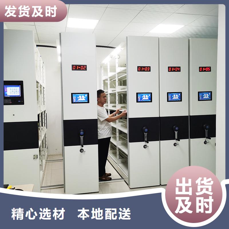 密集架_档案柜厂家专业生产制造厂