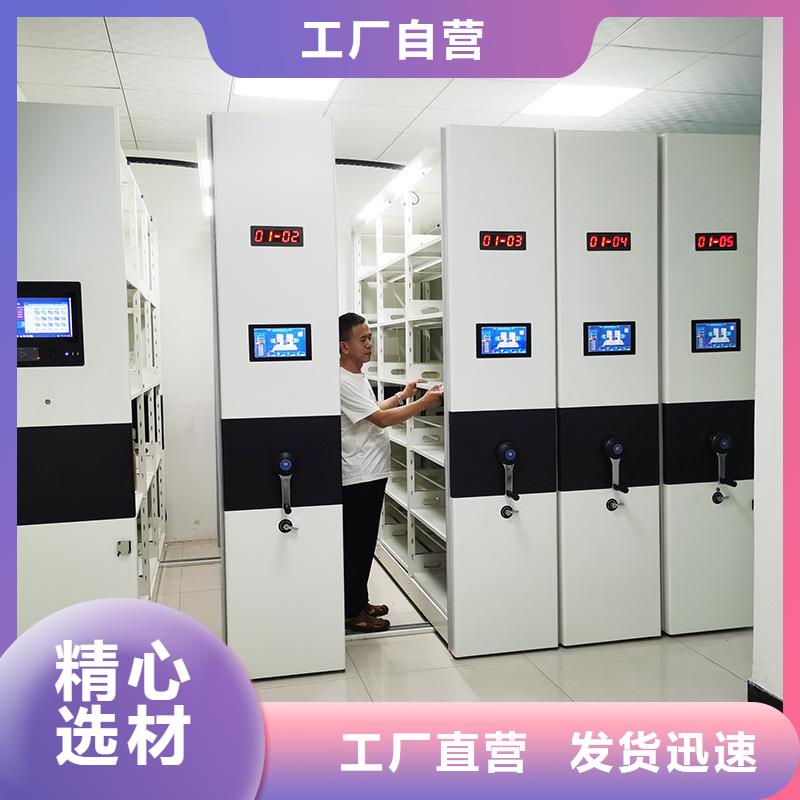 密集架密集柜诚信经营质量保证