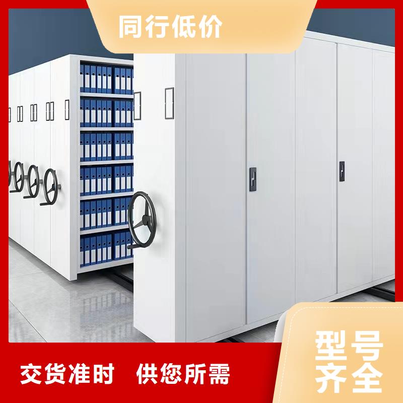 档案柜厂家视频-鹤岗市档案柜厂家-此地可服务区域向阳|工农|黑河|齐齐哈尔|牡丹江|大兴安岭|大庆|佳木斯