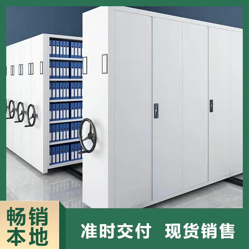 密集架  移动档案密集架联系厂家