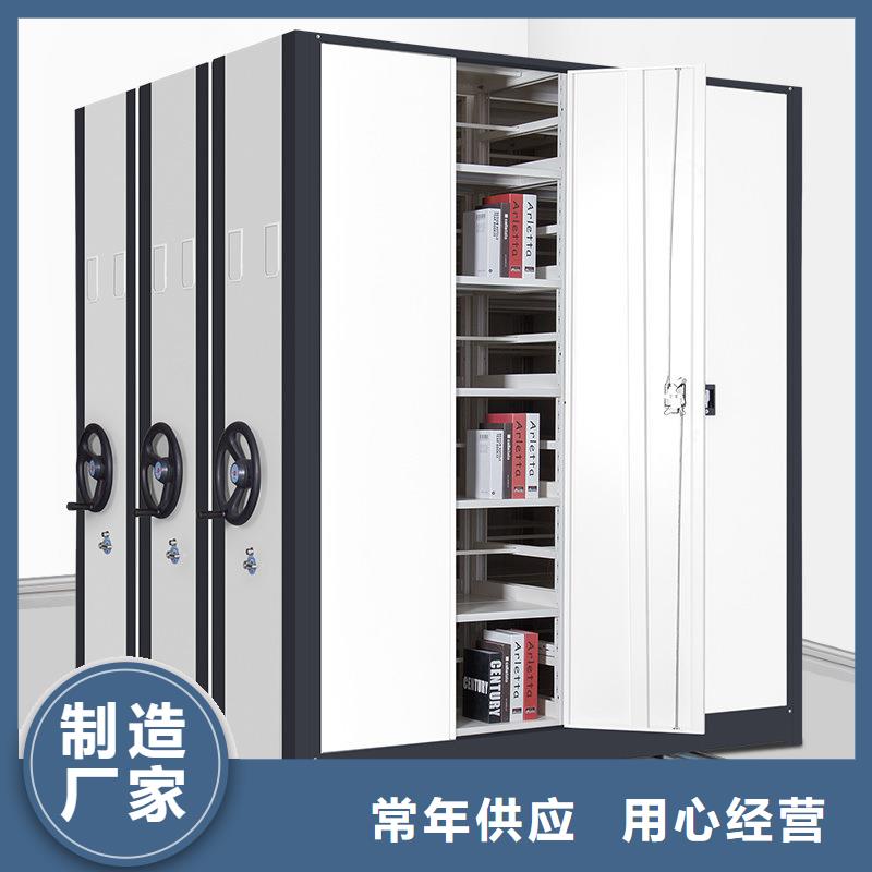 密集架手摇密集柜密集架专业生产设备