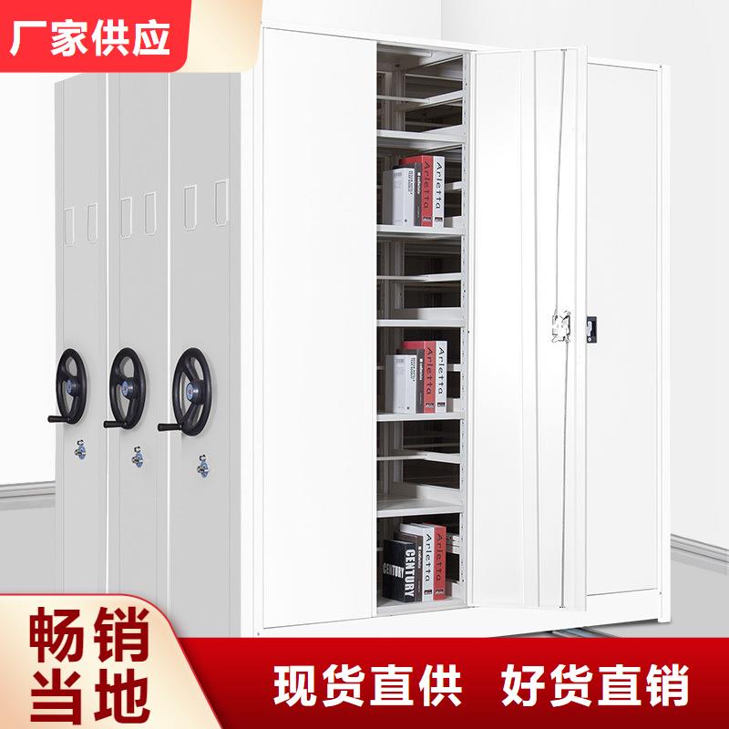 密集架移动资料柜工期短发货快