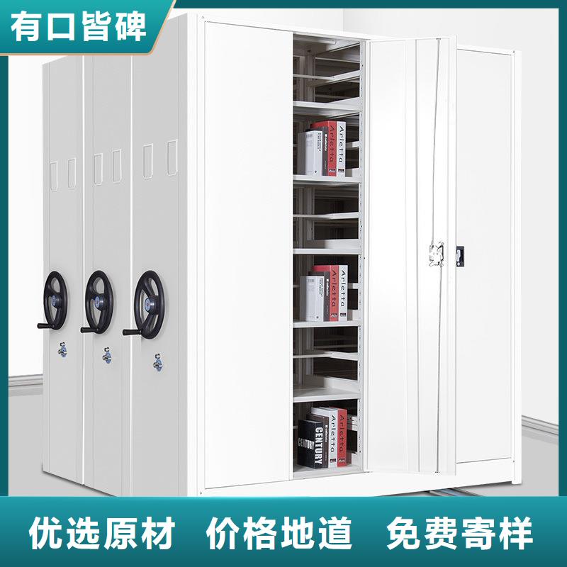 密集架【全自动文件柜】放心选购