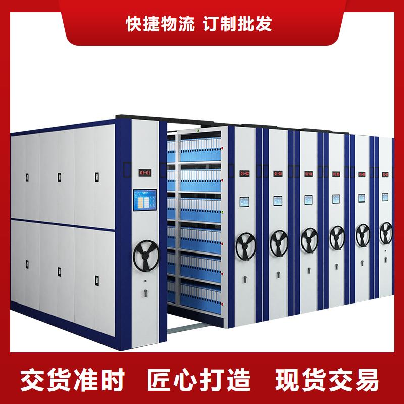 密集架智能密集柜发货迅速