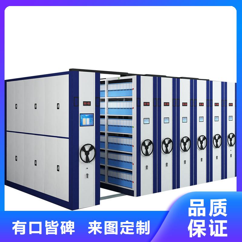密集架-移动档案密集架现货直发