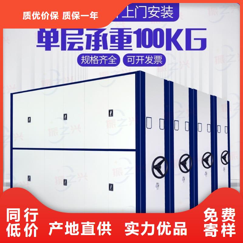 密集架密集柜层层质检