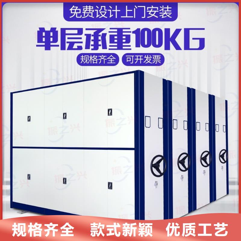 密集架档案柜厂家按需设计