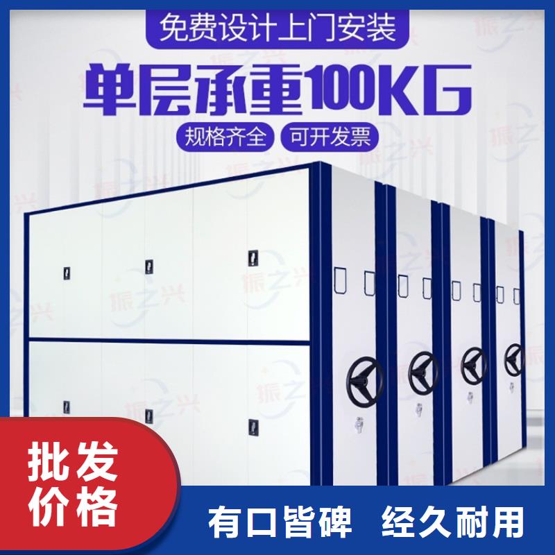 密集架_移动文件柜常年出售
