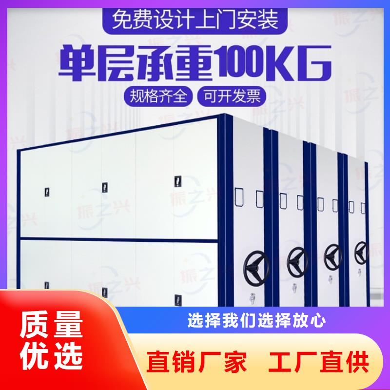 密集架 密集档案柜老品牌厂家