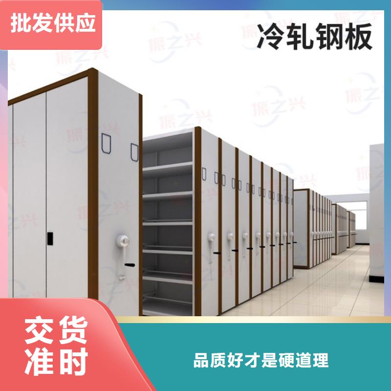 密集架档案密集柜种类丰富