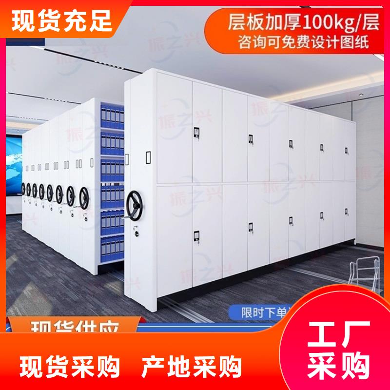 密集架 移动密集架厂家直销放心