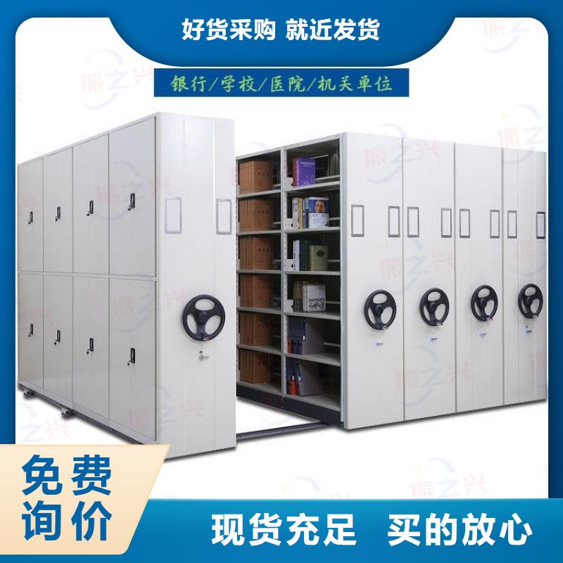密集架 档案室密集架交货准时