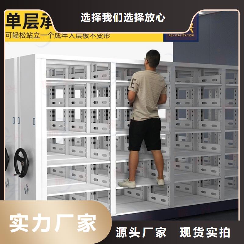 【密集架】密集档案柜品质保障价格合理