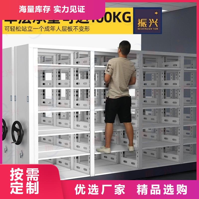 密集架轨道移动密集架优选厂家