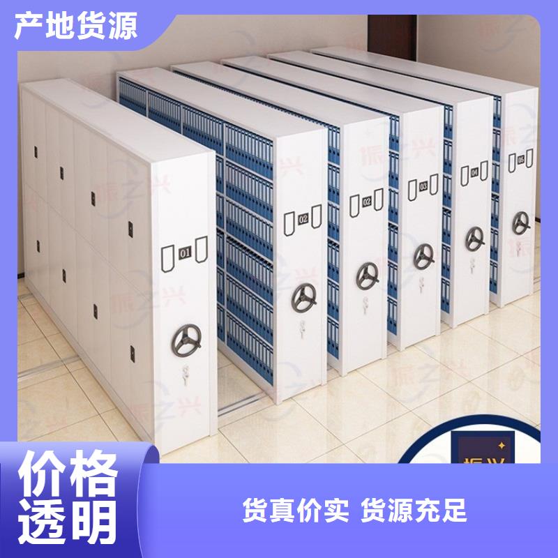 密集架档案柜厂家用心做品质