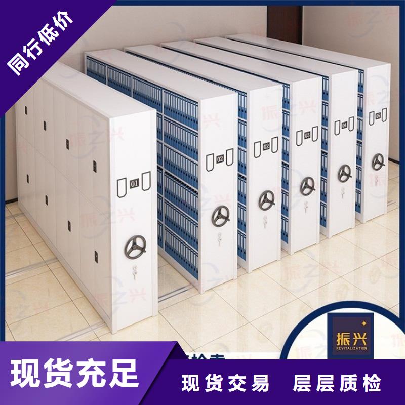 密集架【密集柜】产地采购