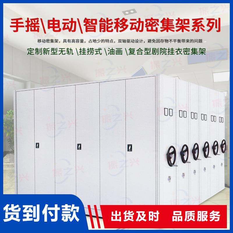 密集架档案密集柜规格齐全