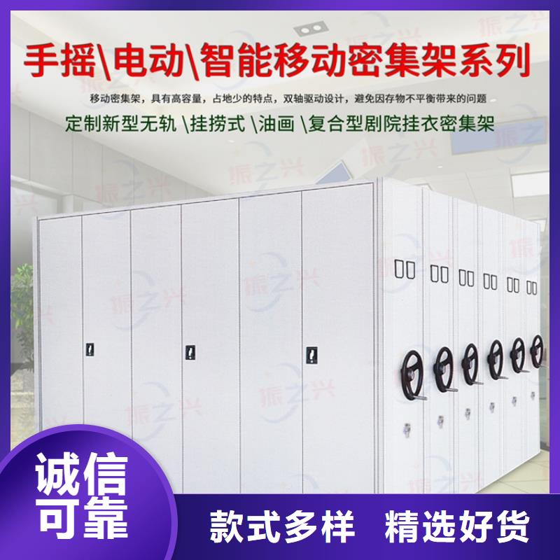 密集架密集柜层层质检